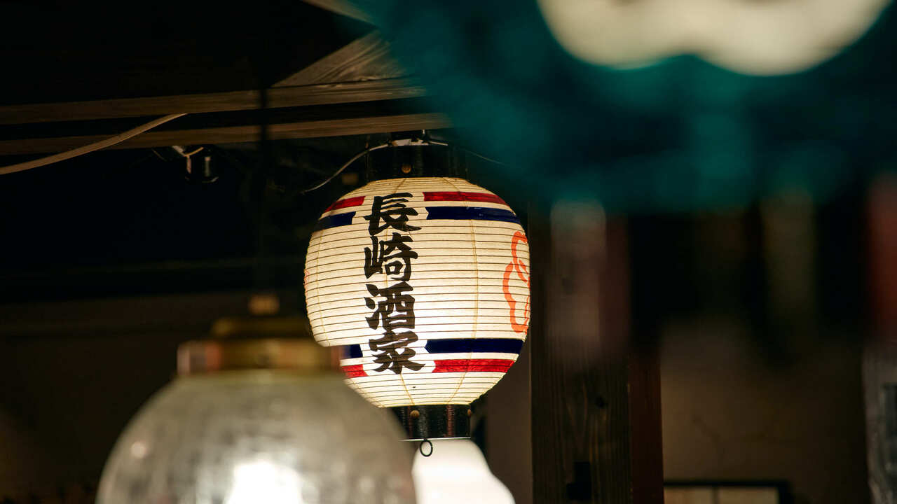 長崎酒家　吉祥寺じげもんとんの事業内容の写真4枚目