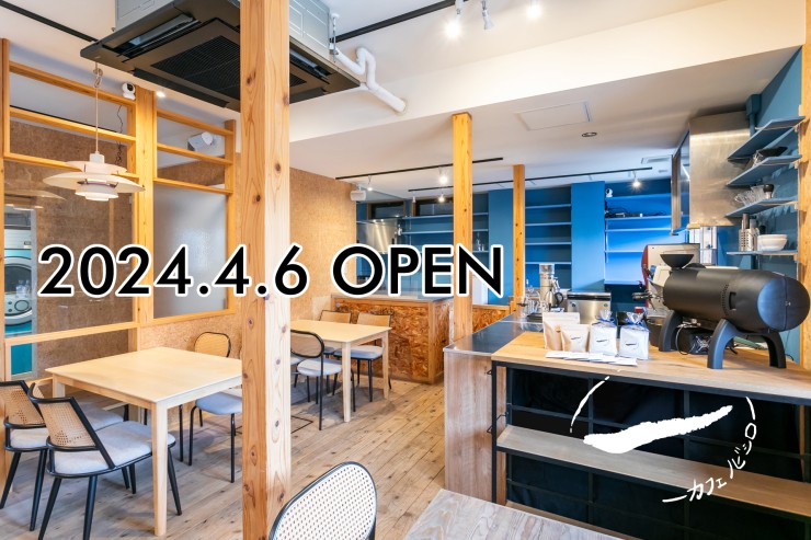 株式会社BAKERU-カフェノビシロ 2枚目