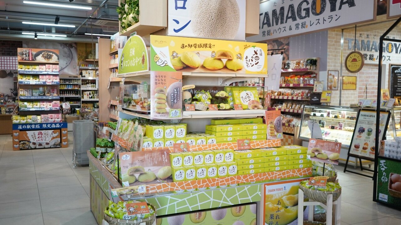 株式会社COLLECT-道の駅 1枚目