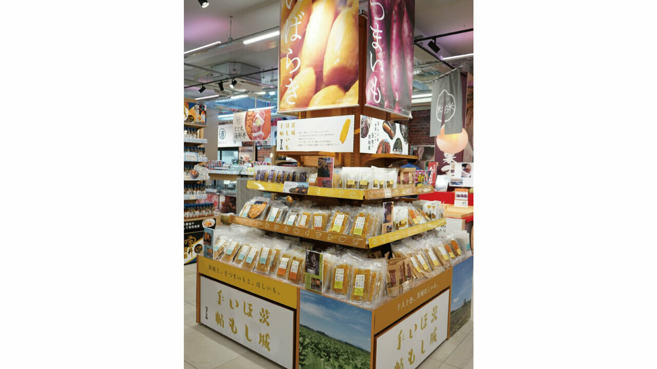 道の駅の事業内容の写真3枚目