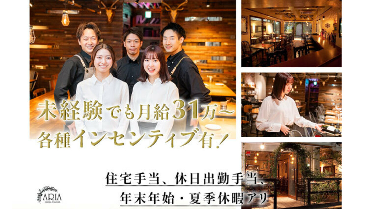 CUCINA ITALIANA ARIAのこだわりポイントの写真4枚目