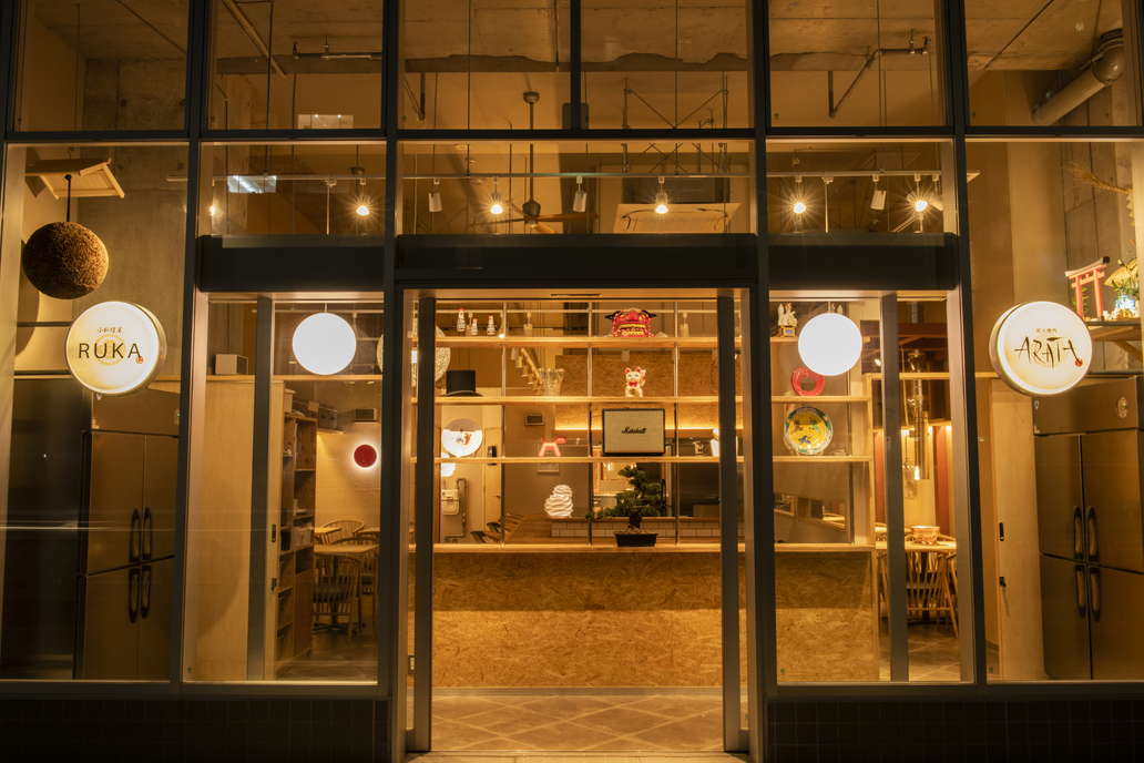 株式会社LIVE CREATE-小料理屋 RUKA 3枚目