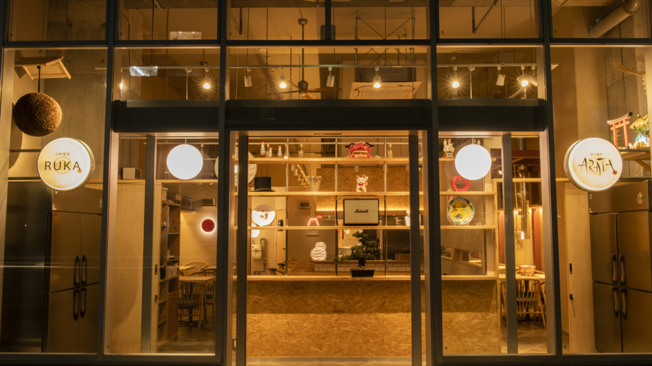 小料理屋 RUKAの事業内容の写真1枚目