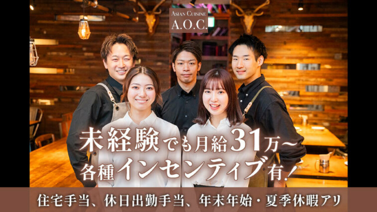 Asian Cuisine A.O.C.のこだわりポイントの写真3枚目