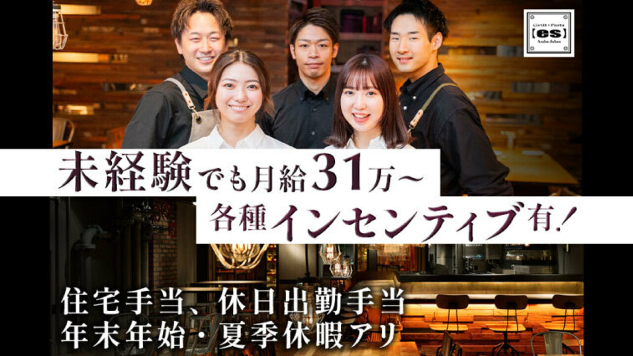 Grill & Pasta esのこだわりポイントの写真3枚目