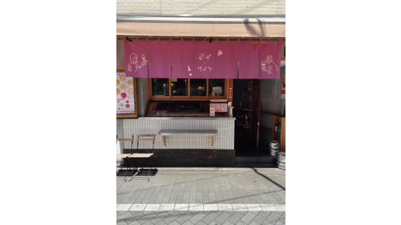 ピザ スタンド ポコのこだわりポイントの写真2枚目