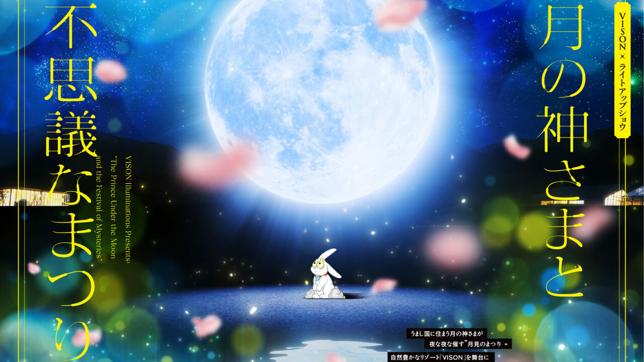 VISON（ヴィソン）のこだわりポイントの写真3枚目