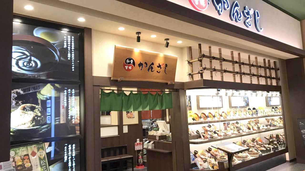 かんざしの事業内容の写真1枚目