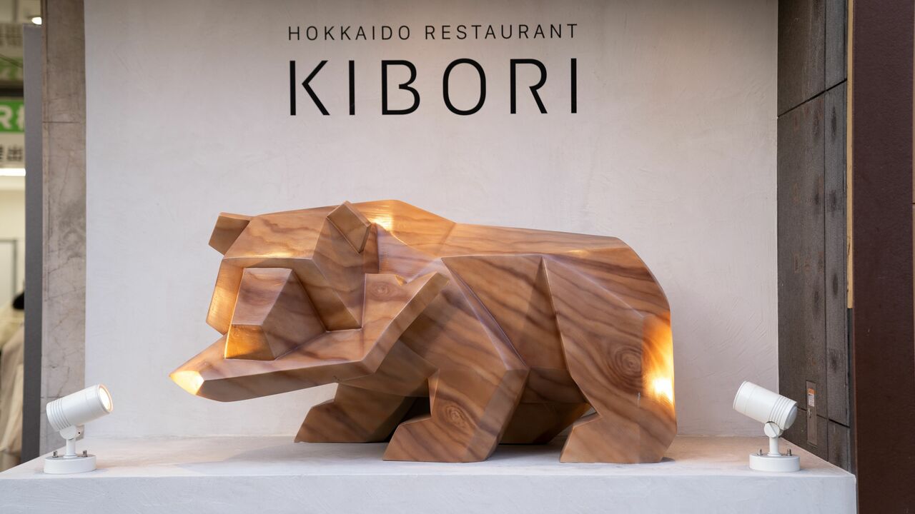 北海もんじゃ×鉄板しゃぶしゃぶ KIBORIのこだわりポイントの写真1枚目