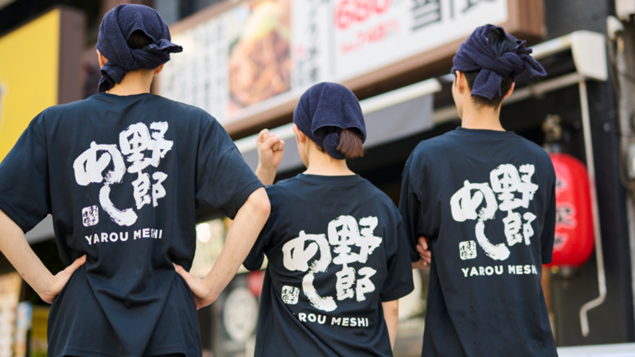 野郎めしの事業内容の写真1枚目