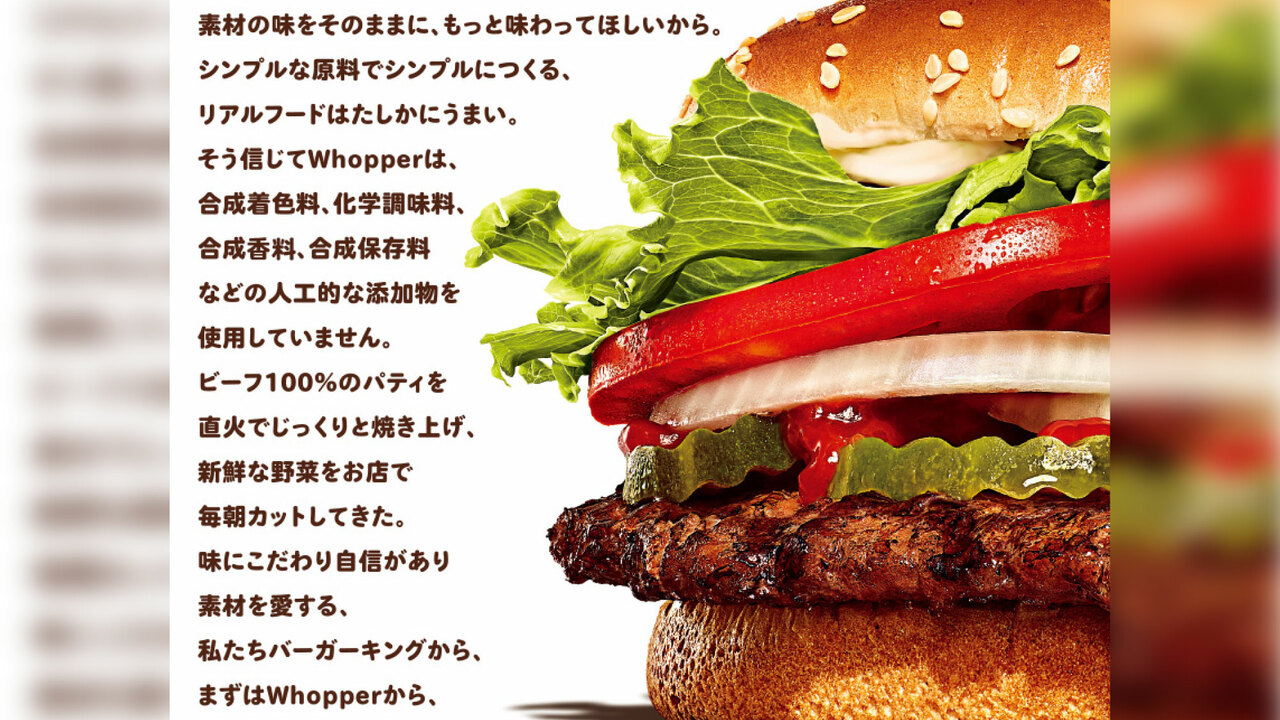 バーガーキングのこだわりポイントの写真1枚目