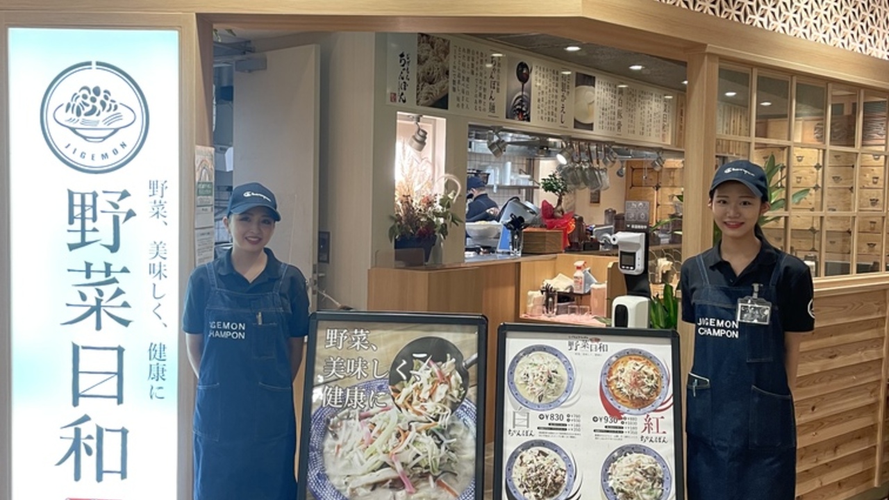 長崎酒家　吉祥寺じげもんとんで働く人の写真3枚目