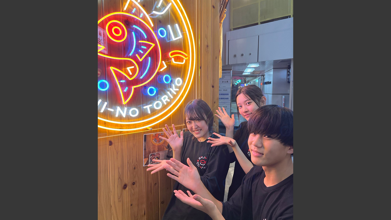 スシノトリコの事業内容の写真1枚目