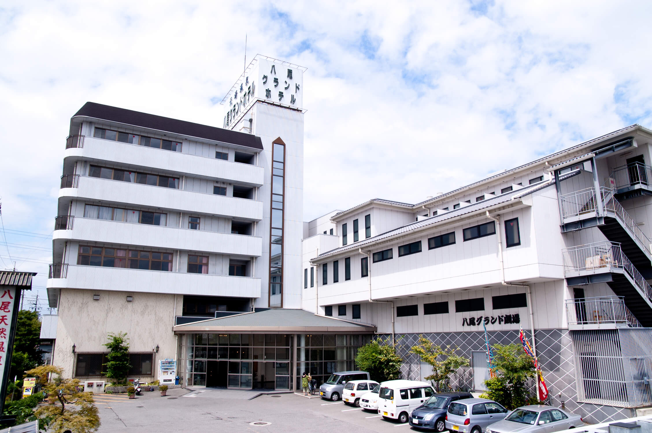 株式会社日本海-八尾グランドホテル 1枚目