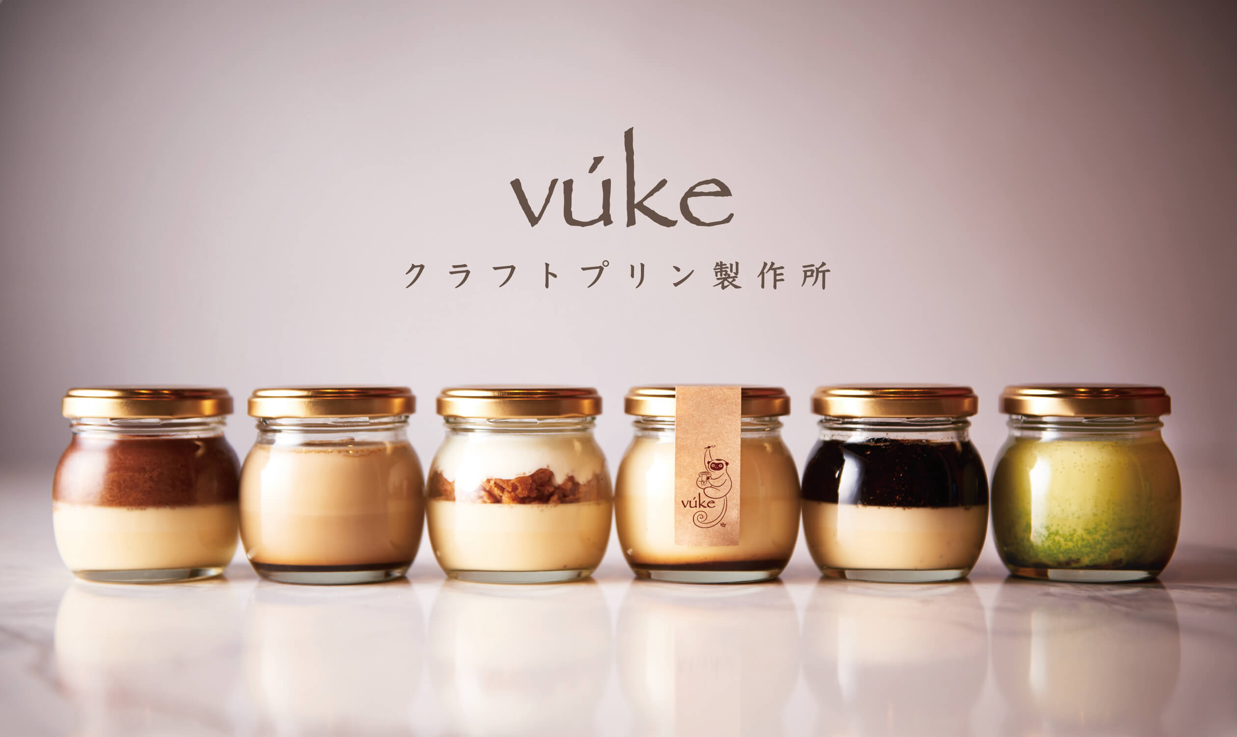 株式会社東京天竜-vuke -プリン専門店ブーケ- 2枚目