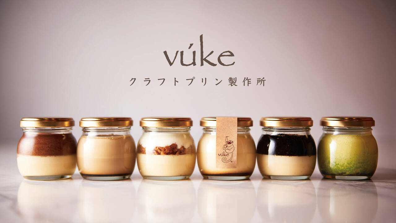 vuke -プリン専門店ブーケ-の事業内容の写真1枚目