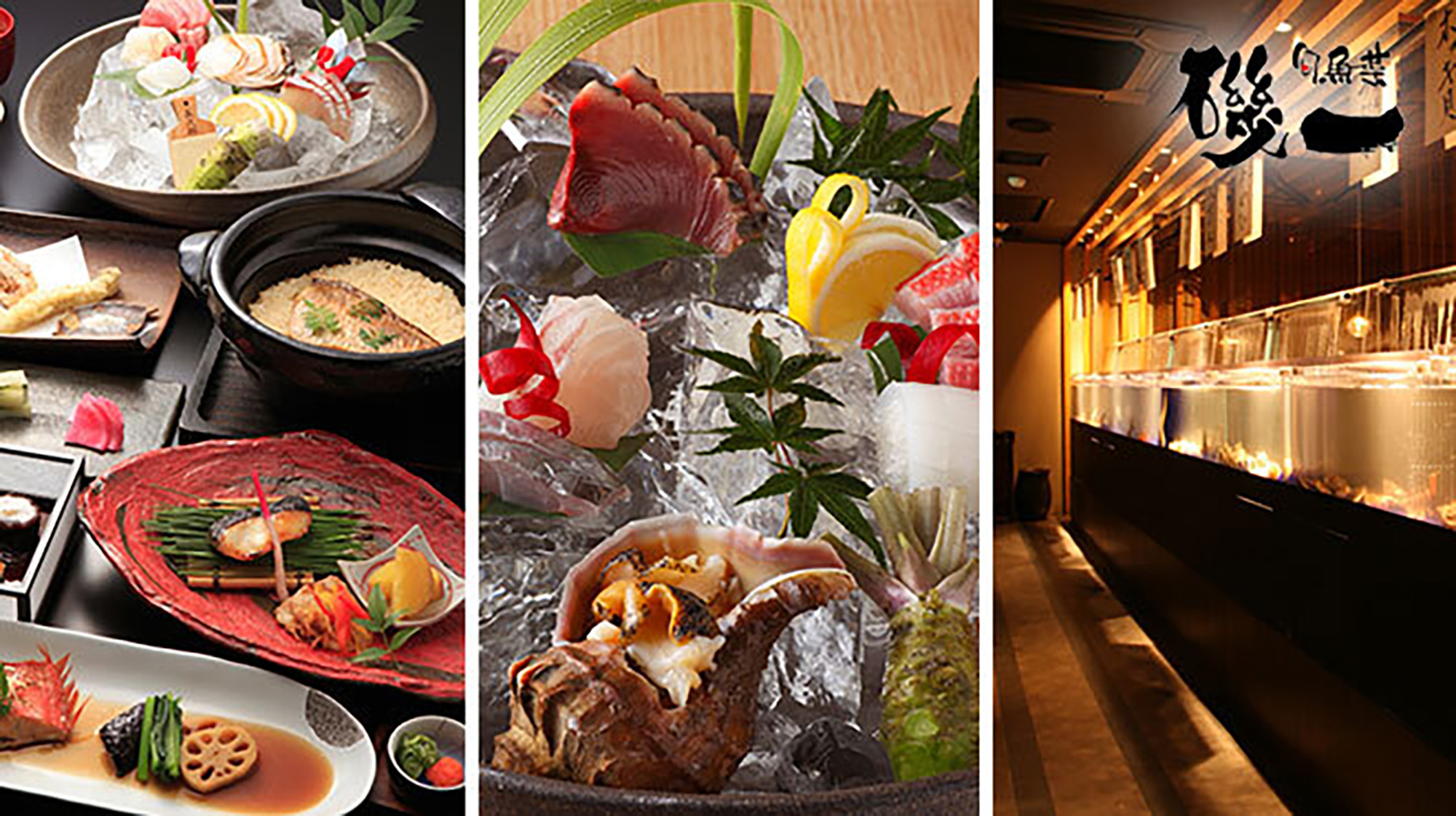 有限会社磯一フードサービス-旬魚菜　磯一 2枚目