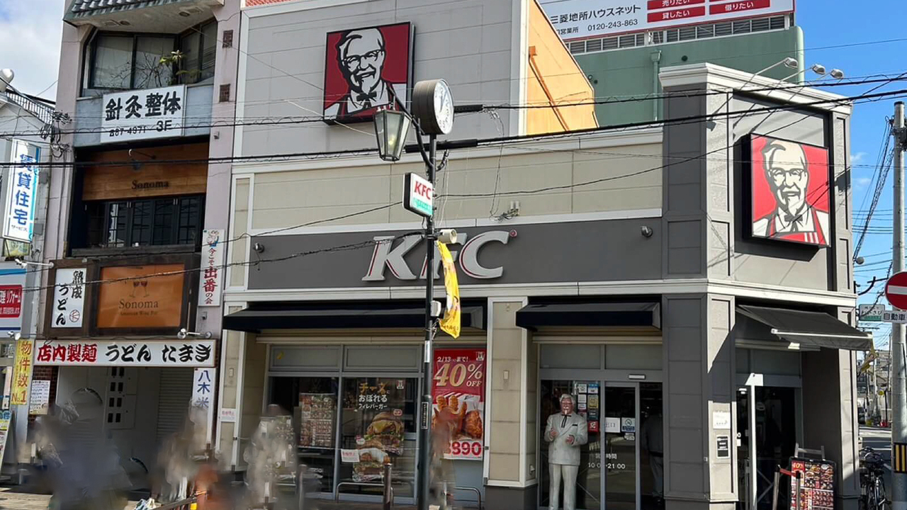 ケンタッキーフライドチキンのこだわりポイントの写真2枚目