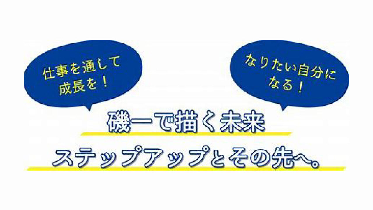 旬魚菜　磯一で働く人の写真1枚目