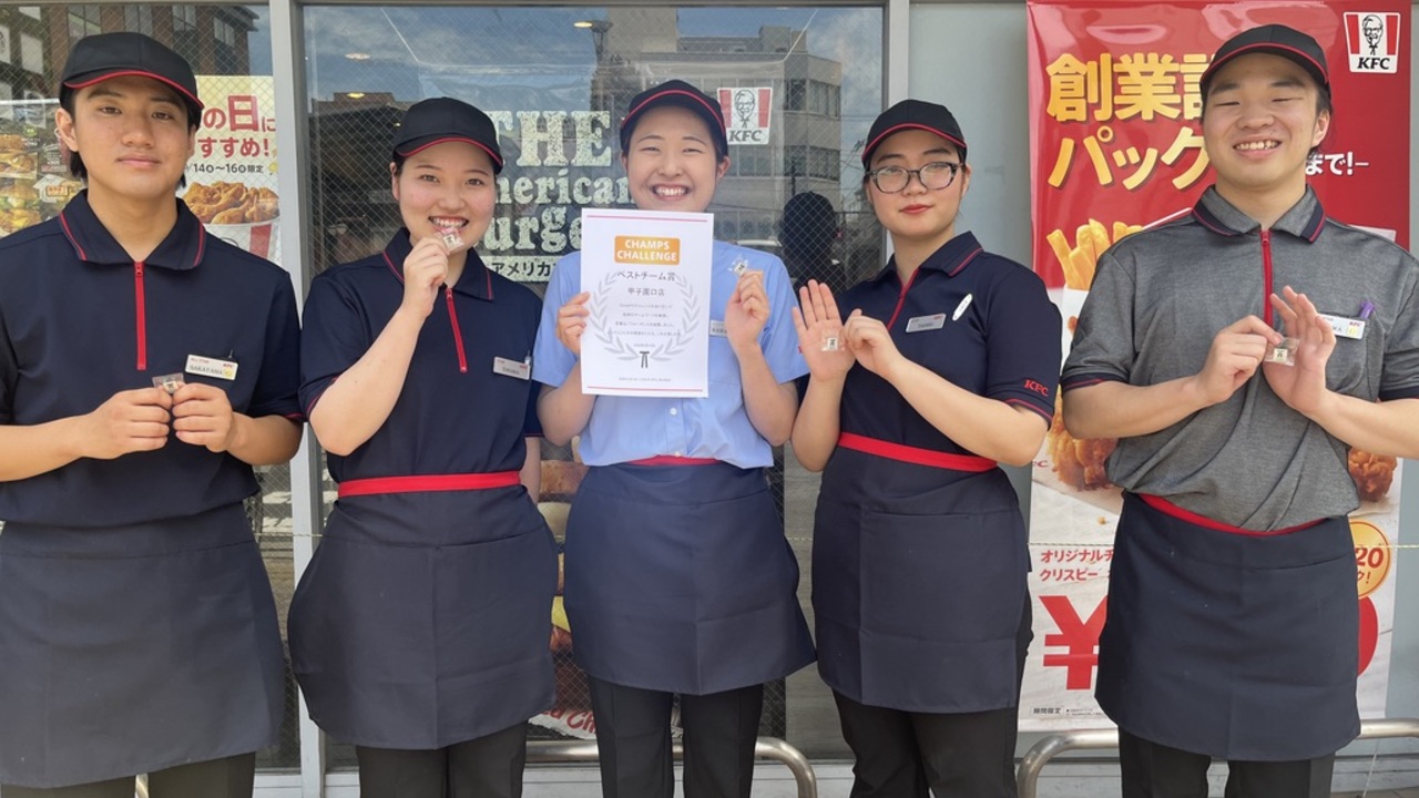 ケンタッキーフライドチキンで働く人の写真1枚目