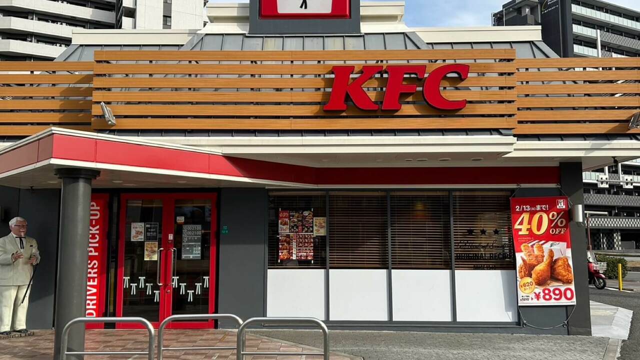 ケンタッキーフライドチキンの事業内容の写真1枚目