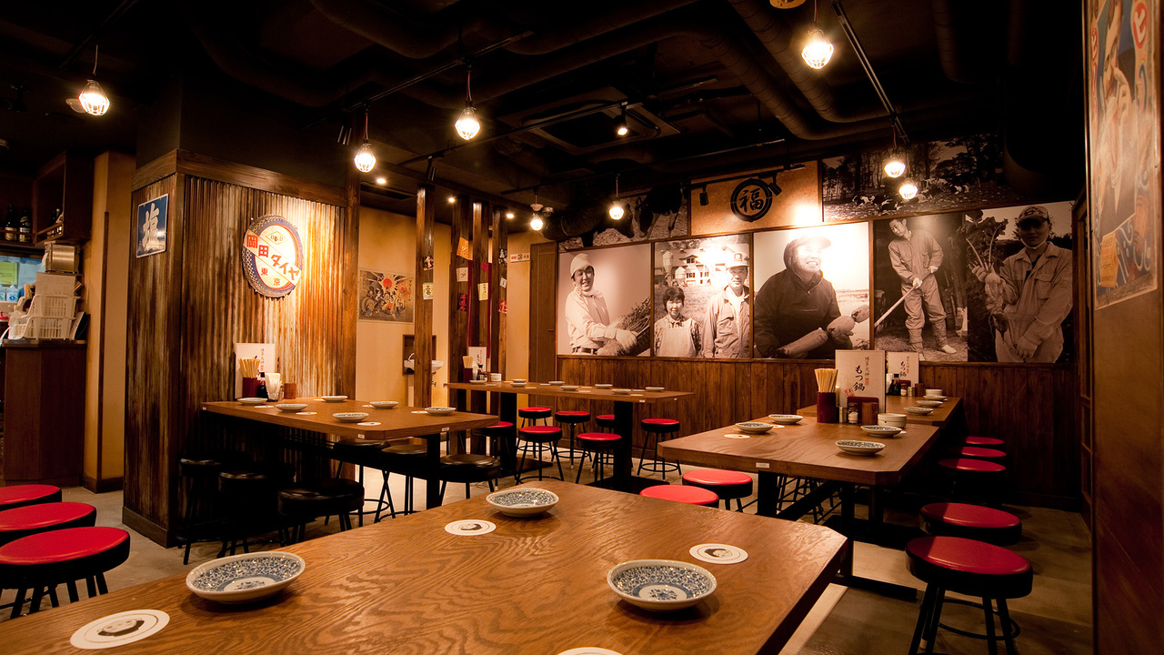 博多天神もつ鍋お多福の事業内容の写真1枚目