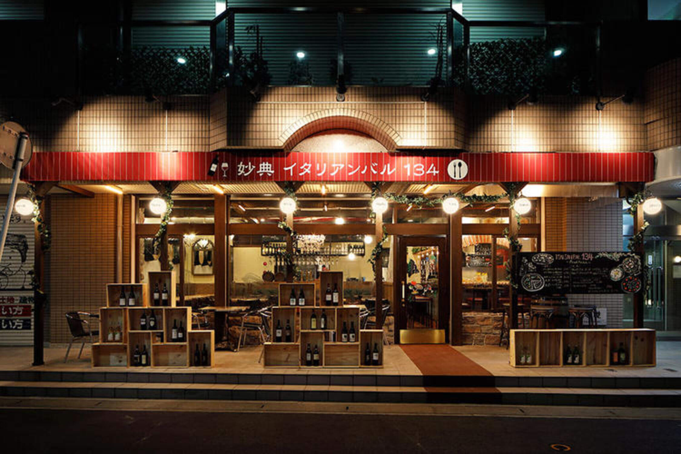 株式会社サンドライブ-妙典 ワインバル 134 2枚目