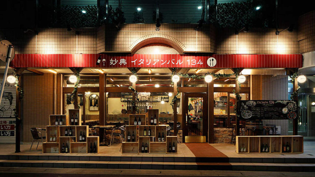 妙典 ワインバル 134の事業内容の写真1枚目