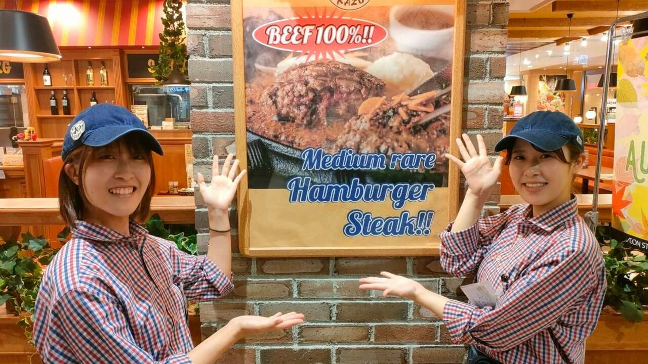 炭焼きハンバーグ 和で働く人の写真1枚目