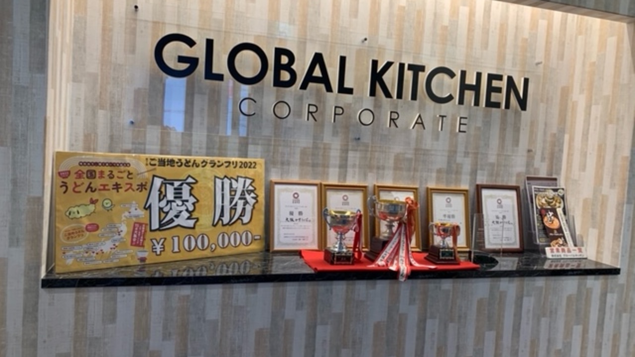 本社の事業内容の写真1枚目