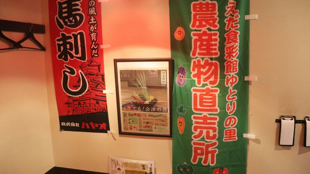 彦酉の事業内容の写真4枚目