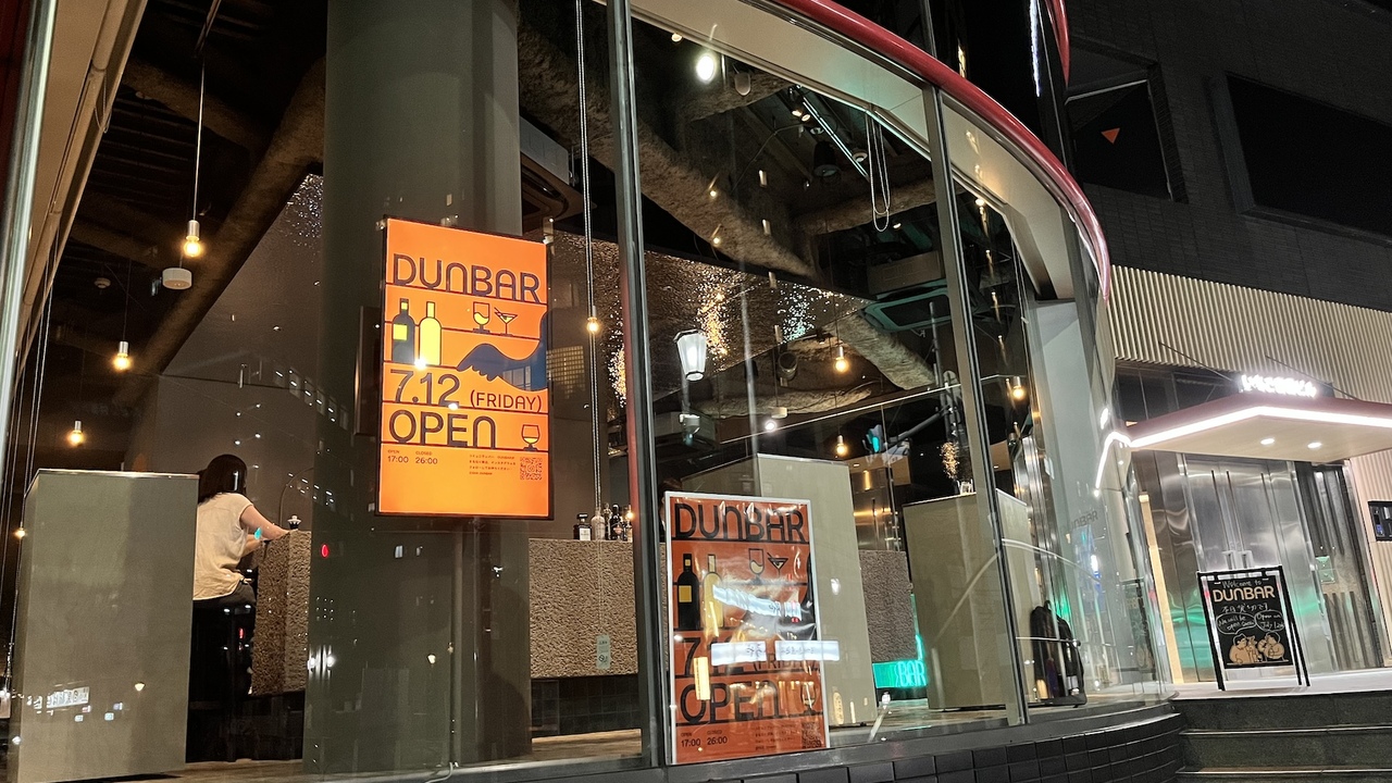 DUNBARのこだわりポイントの写真1枚目