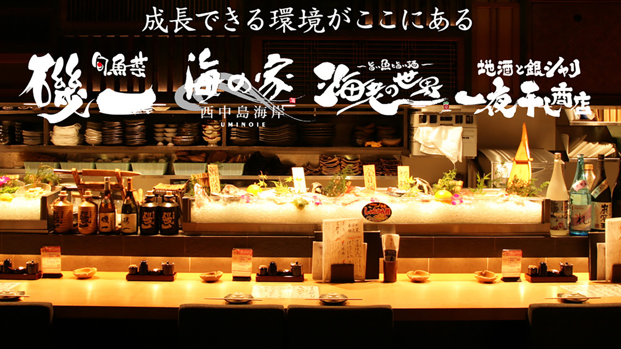 西中島海岸　海の家の事業内容の写真1枚目