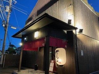 有限会社NINE-ぼうの 3枚目