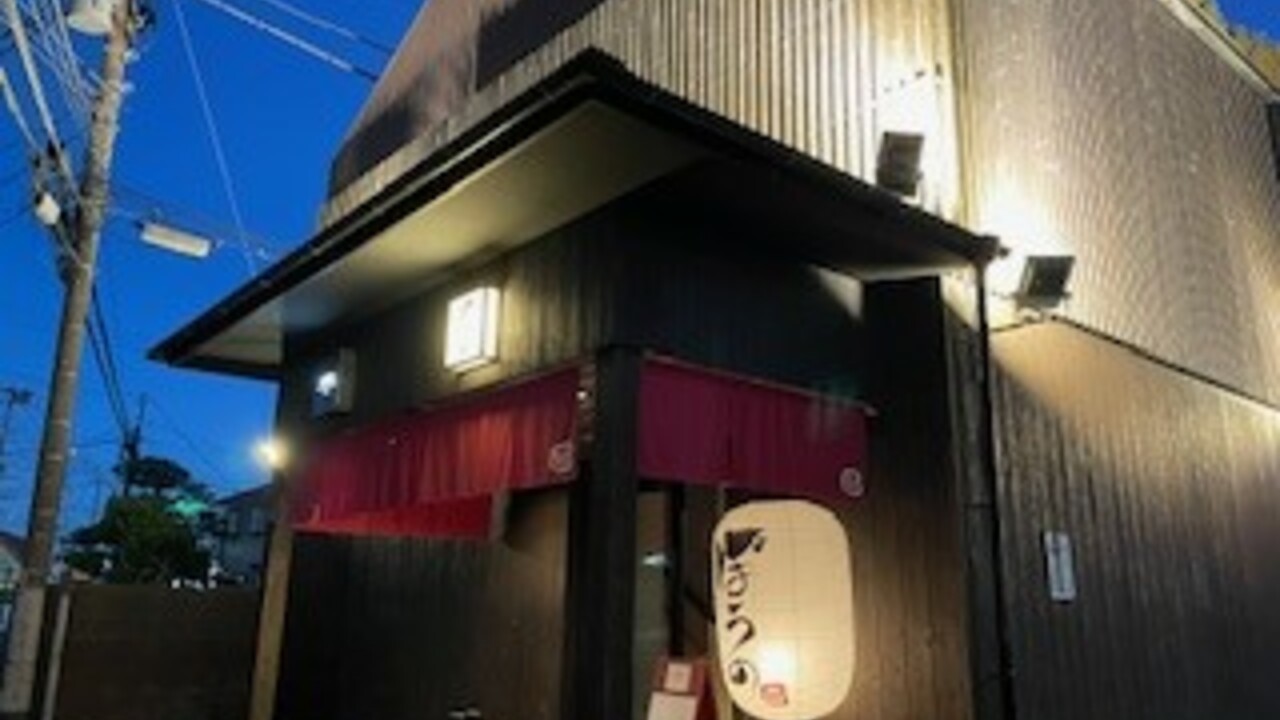 ぼうのの事業内容の写真1枚目