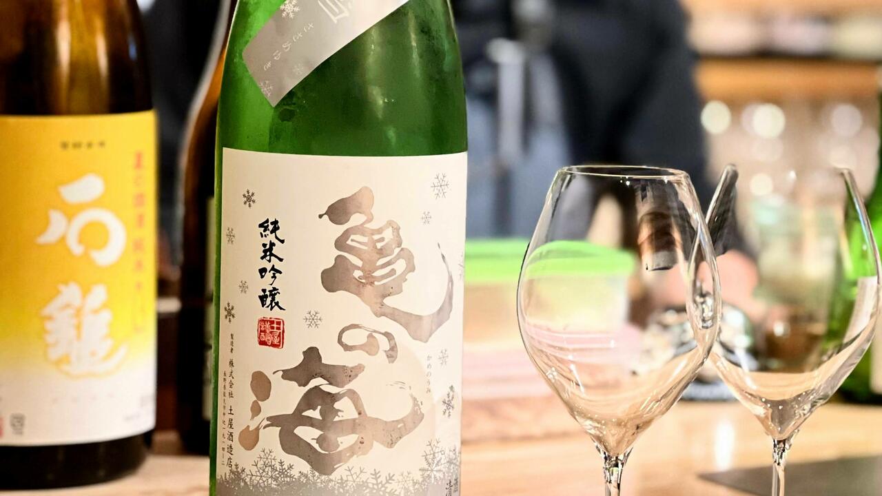 酒とビストロ KARASUの事業内容の写真1枚目