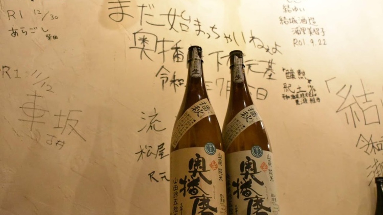 酒とビストロ KARASUの事業内容の写真4枚目