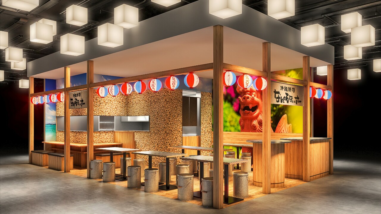 沖縄料理 なんくるないさーの事業内容の写真1枚目