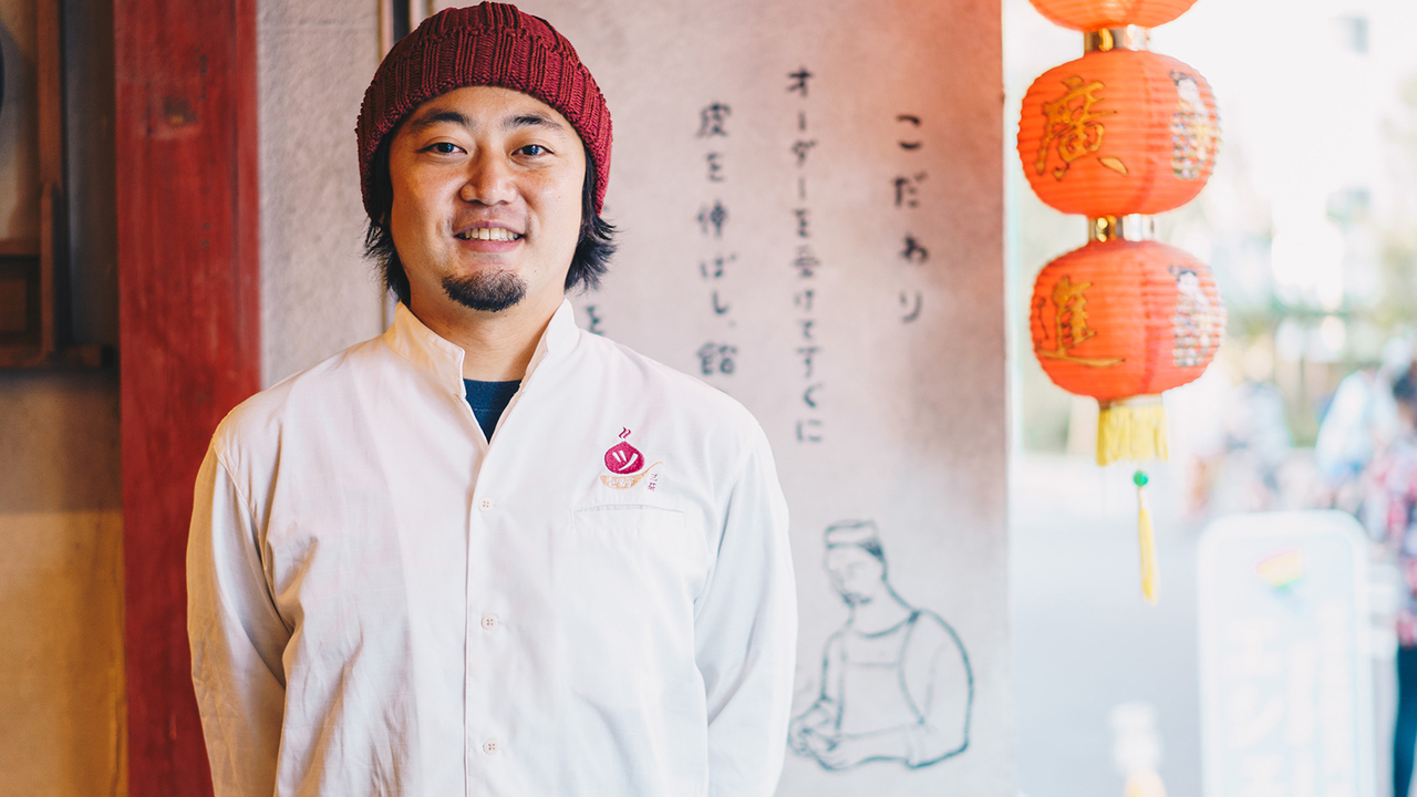 横濱 小籠包マニアの事業内容の写真1枚目