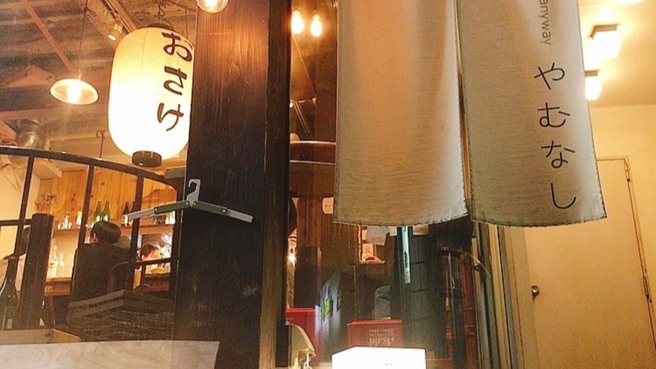 anyway やむなしの事業内容の写真1枚目