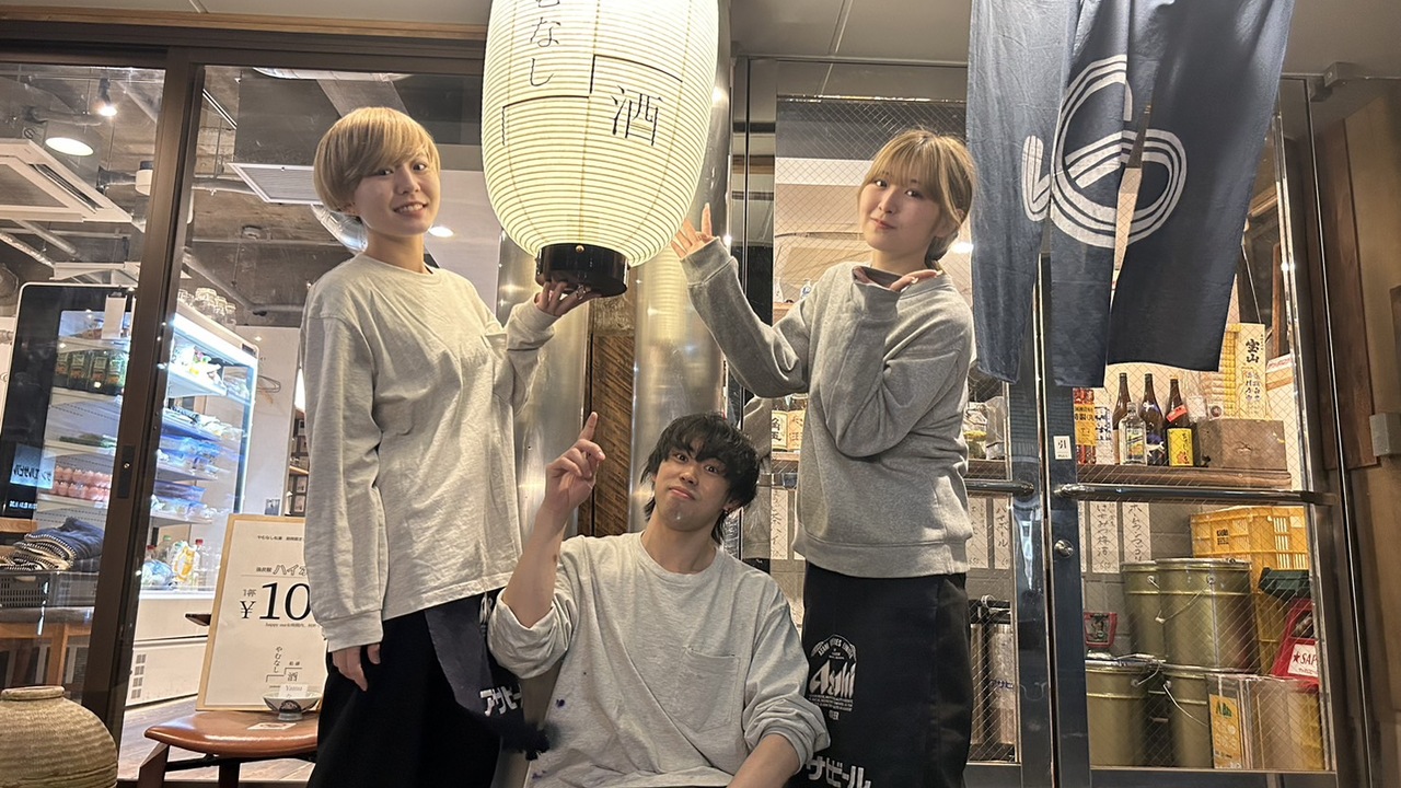 anyway やむなしで働く人の写真1枚目