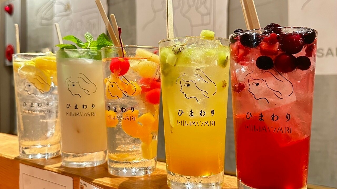 大衆酒場 ひまわりの事業内容の写真2枚目