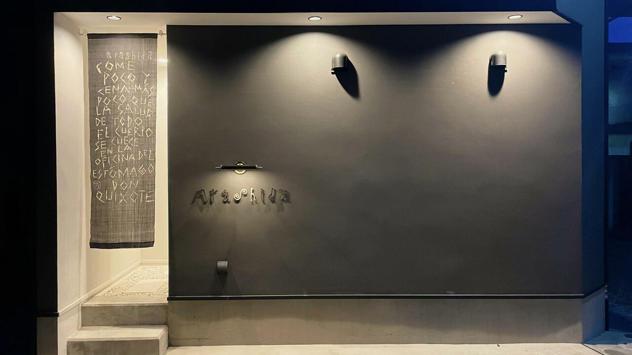 Arashidaの事業内容の写真1枚目