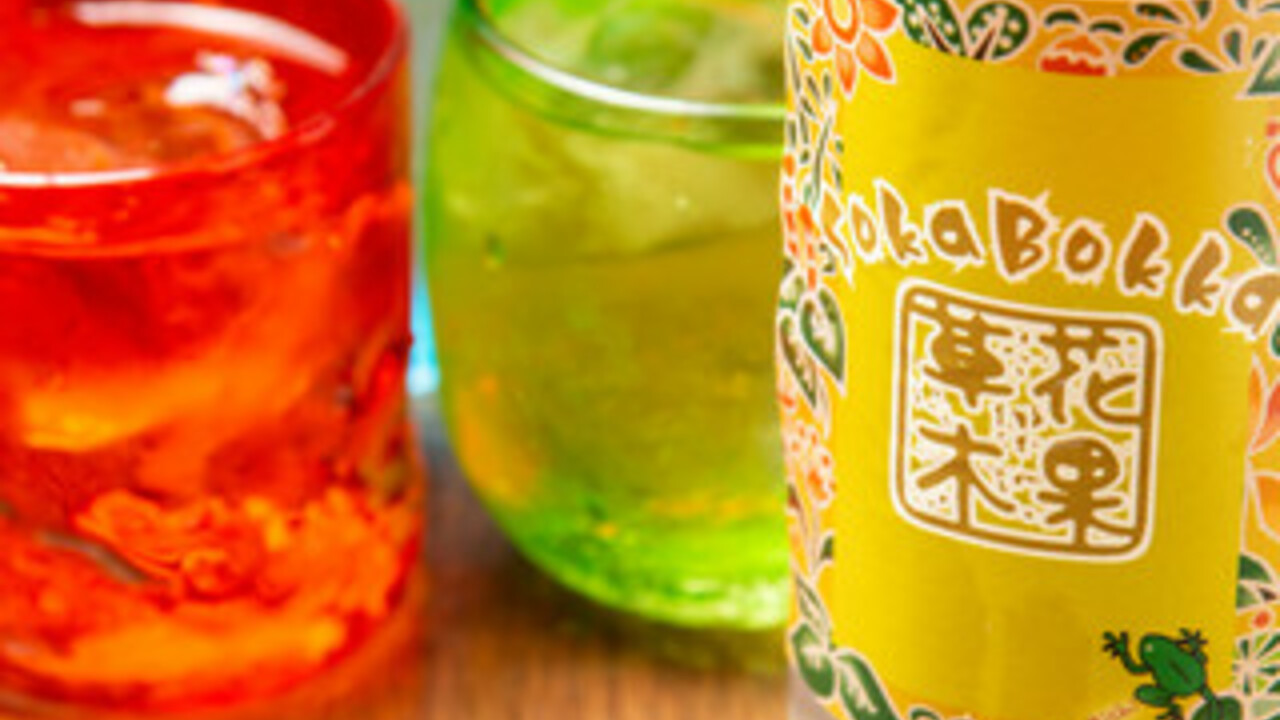 沖縄料理と島豚アグー 草花木果 -そうかぼっか-の事業内容の写真2枚目