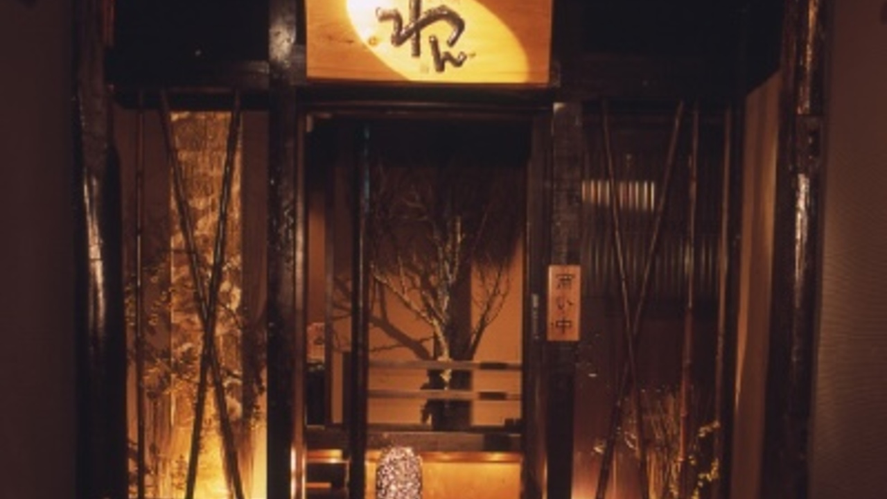 くいもの屋わんの事業内容の写真1枚目