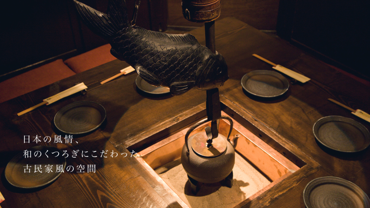 くいもの屋わんの事業内容の写真3枚目