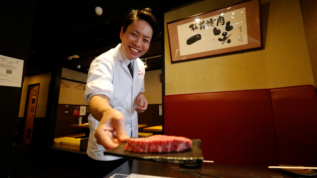 板前焼肉一笑の事業内容の写真1枚目