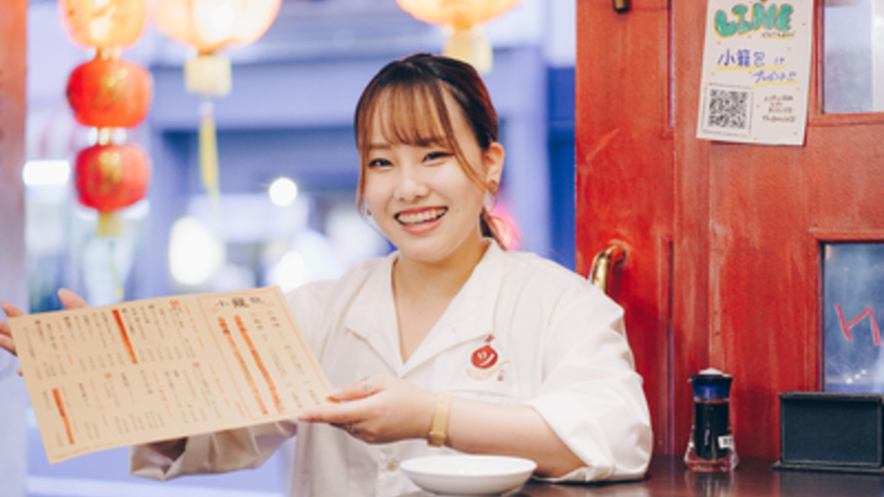 肉汁餃子と小籠包 ジャッキー餃子楼 川崎の事業内容の写真2枚目