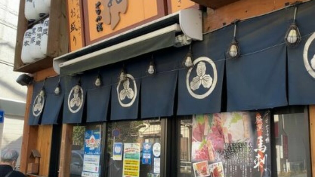 九州の旨かもん旨か酒　くすおのこだわりポイントの写真3枚目