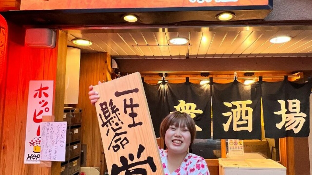 大衆酒場　ちゃちゃ亭のこだわりポイントの写真2枚目